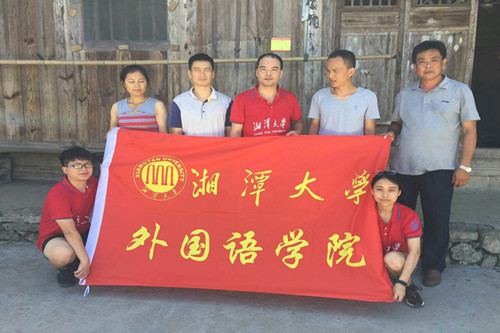 1501168522405738.jpg (图1)实践团成员与精准扶贫户合影.jpg