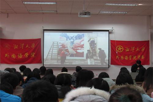 1483080299973987.jpg 副主席讲话.jpg