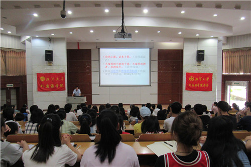 20190901892229561.jpg 图二.jpg