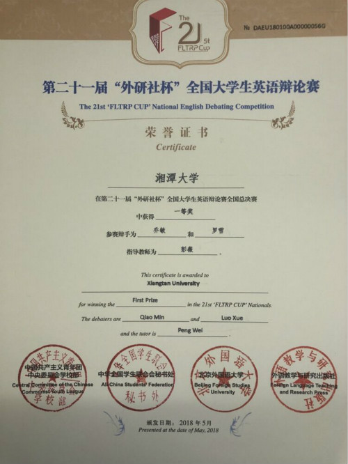 20180522947009290.jpg 图2.jpg