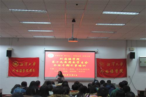 1481039117796073.jpg 主持现场.jpg