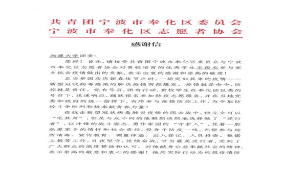 20200525137067346.jpg 图一.jpg