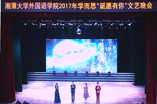 1513944837346779.jpg 图1 主持人.jpg