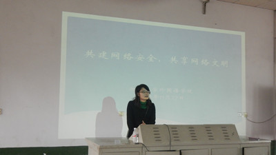学工办蒋孟昕老师进行以“共建网络安全,共享网络文明”为主题的宣讲.jpg