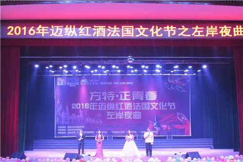 1479531332767783.jpg 晚会现场1.jpg
