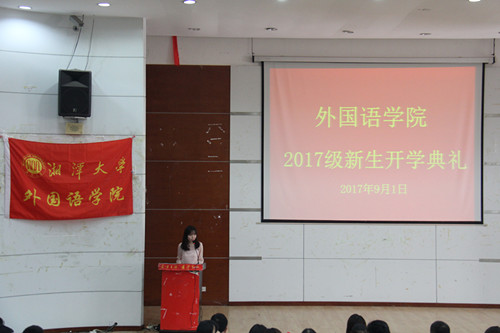 1504626679152951.jpg 王思思.jpg