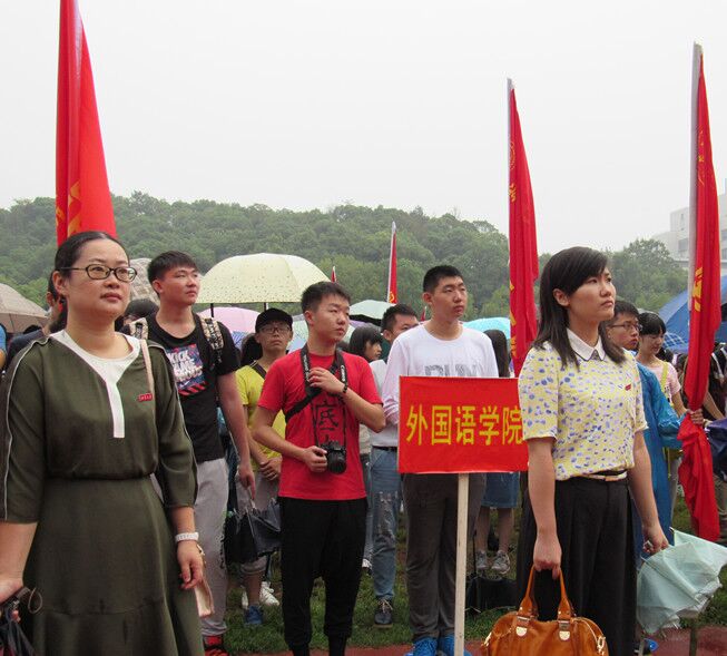 外国语学院参加校开学典礼