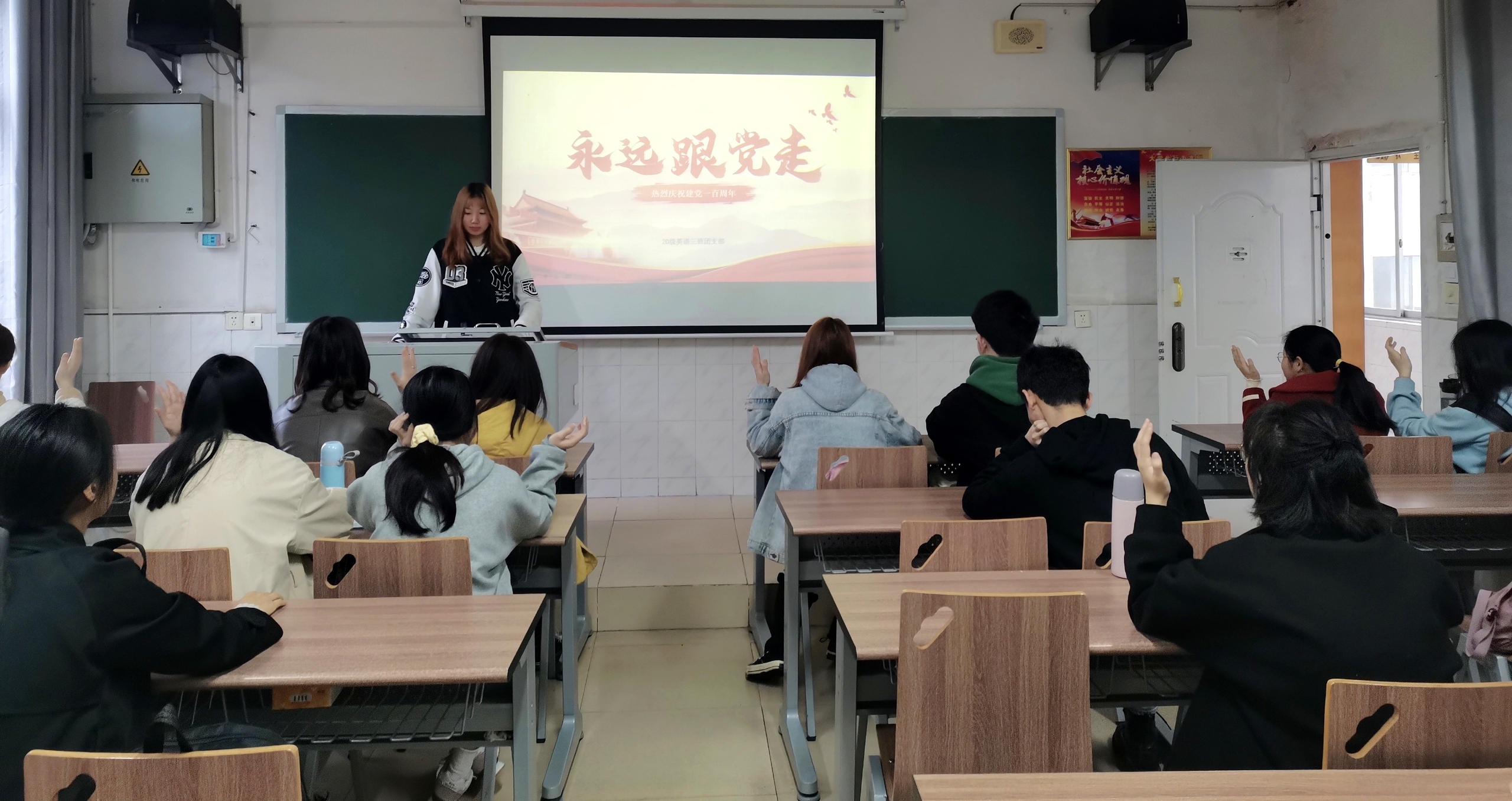 “观红影·铭党恩·强信念”主题班会图片1.jpg