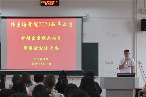 20190522590335620.jpg 图六.jpg