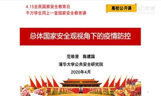 20200416571083326.jpg 图一.jpg
