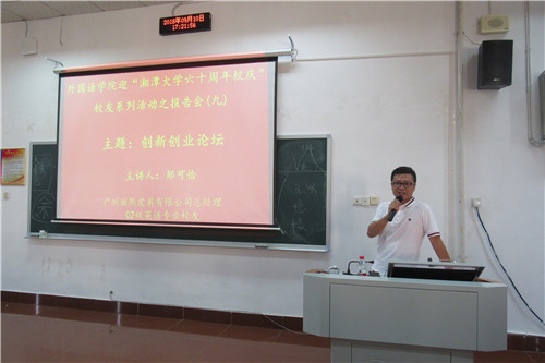 20180913492438651.jpg 图四.jpg