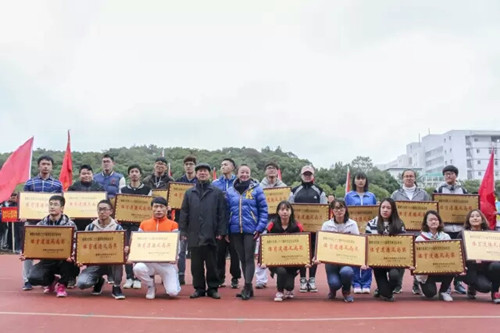 1477841431671221.jpg 闭幕式3.JPG
