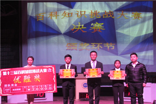 1481201116658722.jpg 颁奖现场.jpg