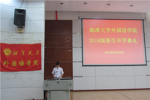 20190901350685661.jpg 图五.jpg