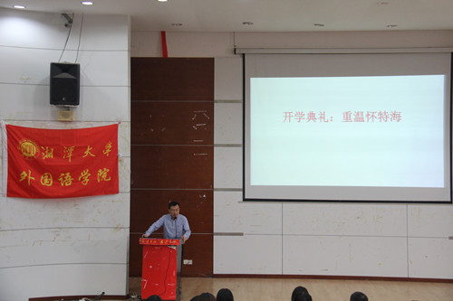 1504626658962020.jpg 胡院长.jpg