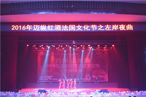 1479531372860817.jpg 晚会现场3.jpg