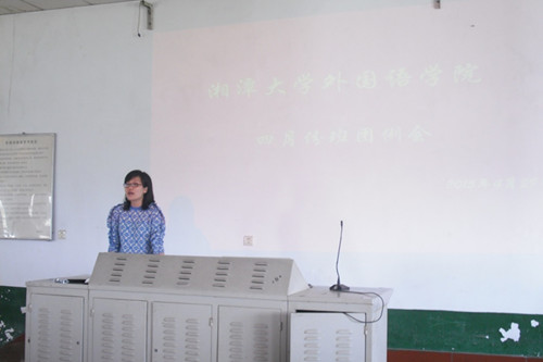 外国语学院党委副书记陈娟老师发表讲话.jpg