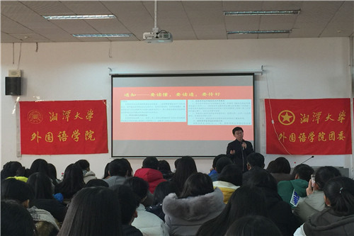 1480567172850895.jpg 孙文培训.jpg