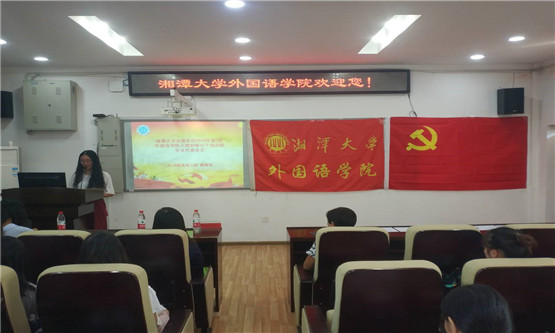 20190930305229698.jpg 图四.jpg