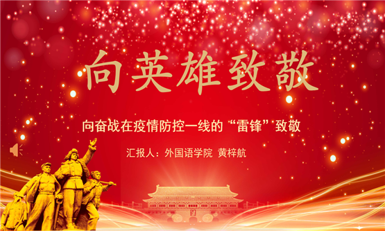 20200422382884216.png 图六.png