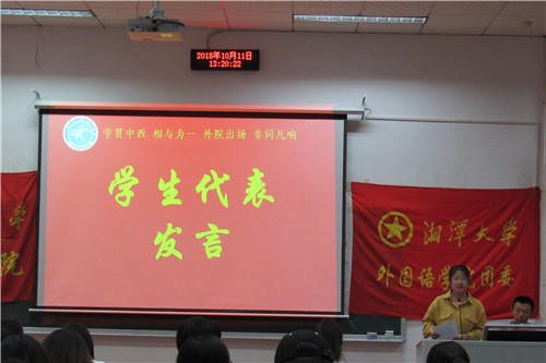 20181012149147786.jpg 图三.jpg