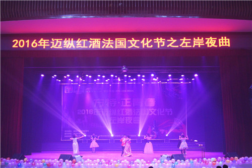 1479531350976209.jpg 晚会现场2.jpg