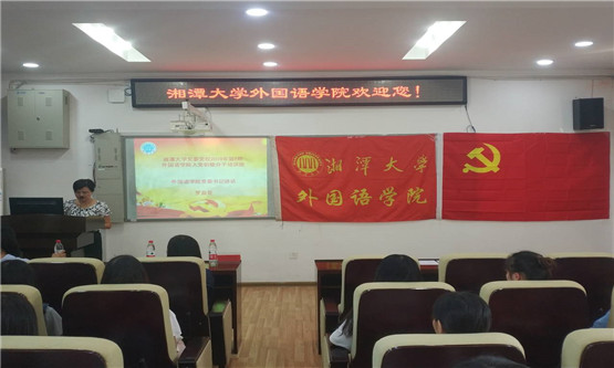 20190930662475417.jpg 图五.jpg