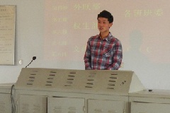 班级代表发表获奖感言