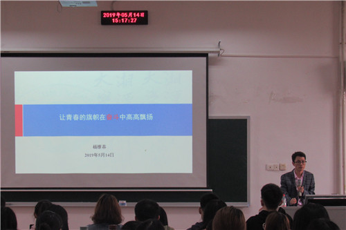 20190522146533076.jpg 图三.jpg